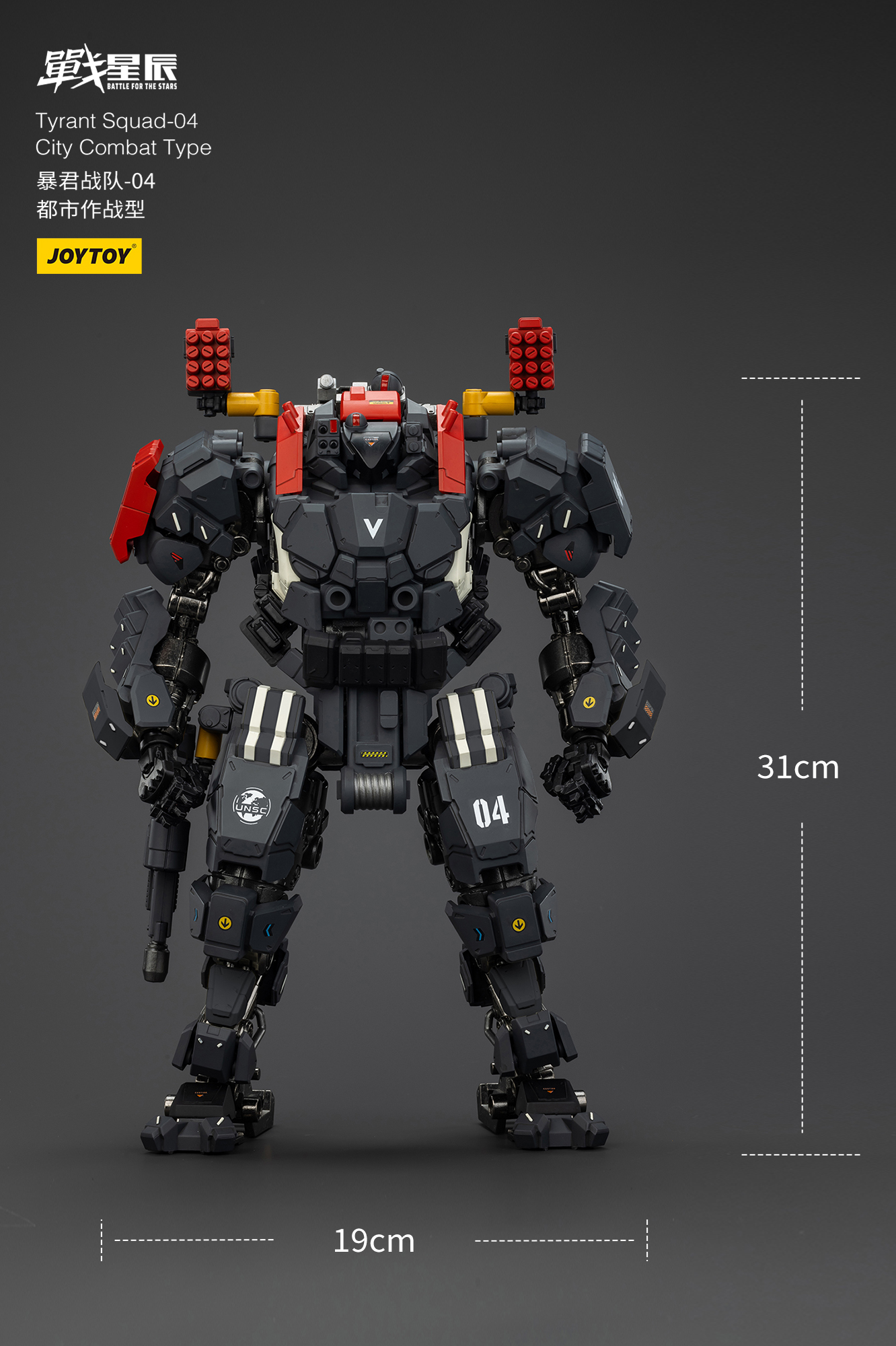 สั่งจอง]Joytoy 1/18 - JT01291 : Tyrant-03 Tactical Type - Toxtoysshop