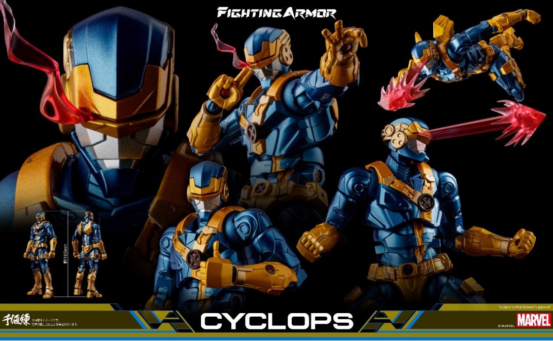 [พร้อมส่ง] Sentinel : FIGHTING ARMOR - Cyclops X-Men