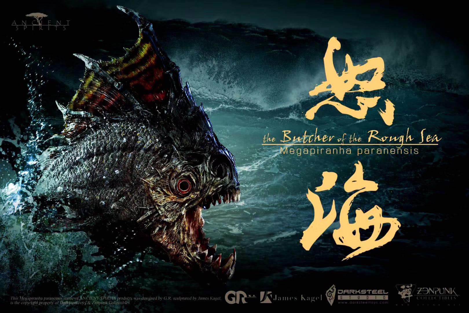 [สั่งจอง]Dark Steel Toys Ancient Animals 1 Series : Megapiranha Paranensis