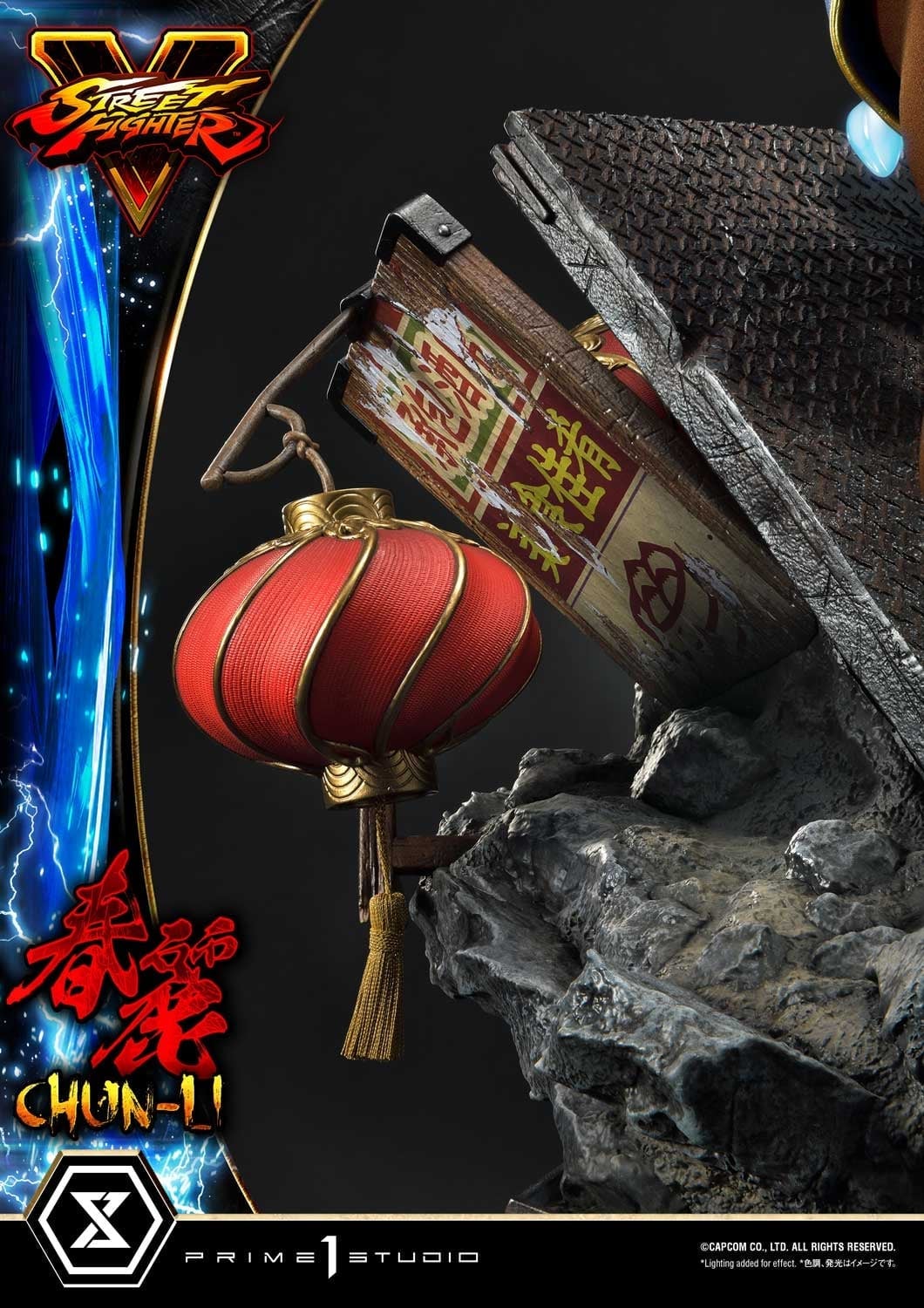 [สั่งจอง]Prime 1 Studio PMSFV-03 1/4 : Chun-Li - Street Fighter V