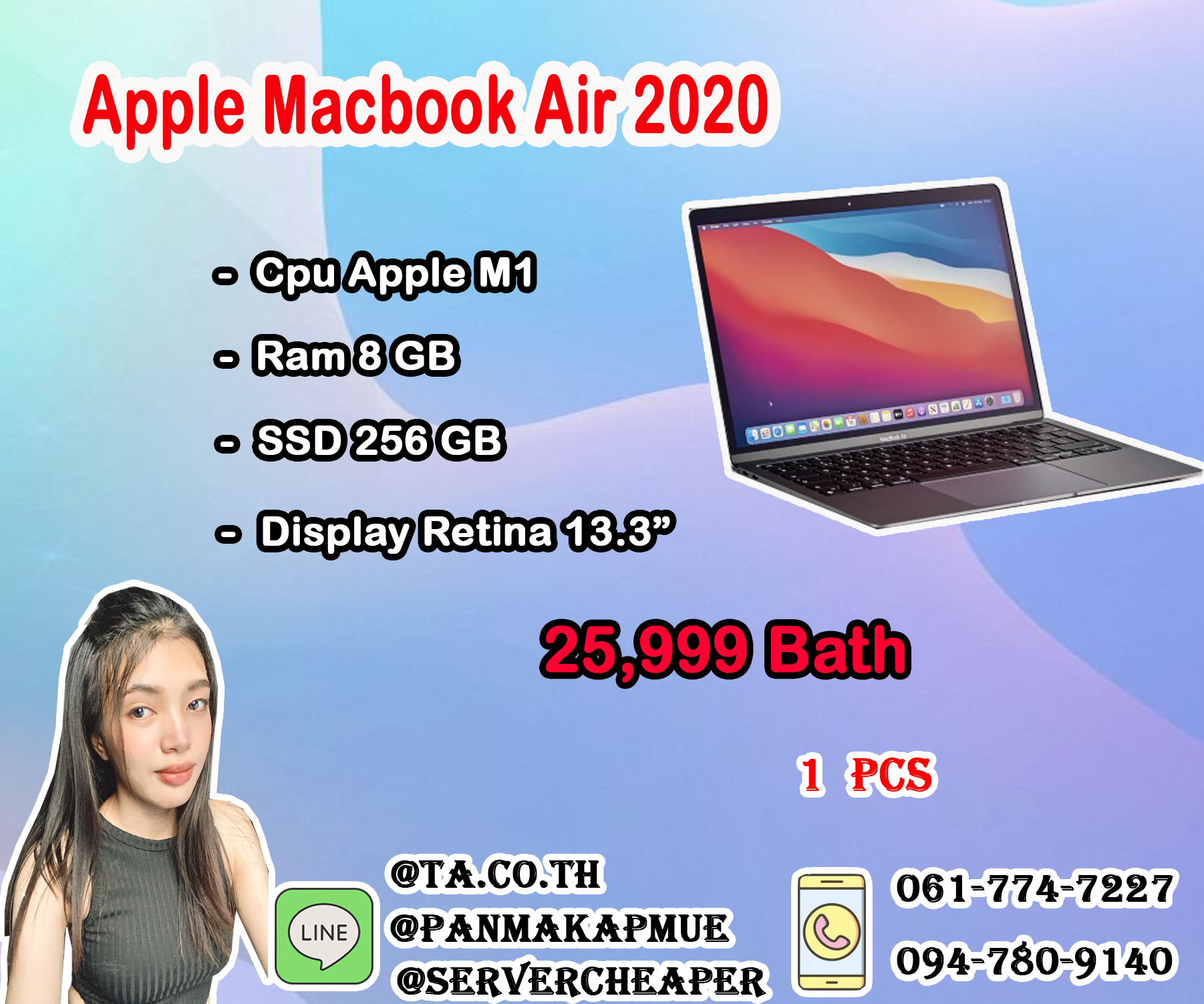 Apple Macbook Air 2020