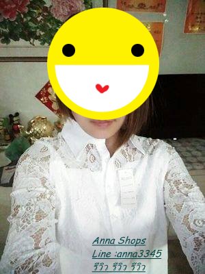 เสื้อเชิ๊ตตัวยาว ผ้าฝ้ายเรียบสีขาว แขนยาว ผ้าฝ้ายเนื้อนิ่ม ช่วงอกและแขนตัดต่อลูกไม้ ลายตามแบบ