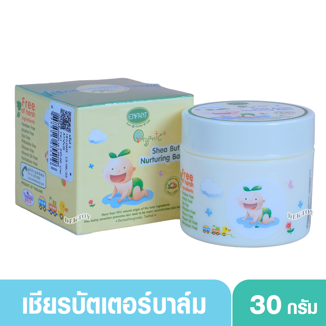 Enfant อองฟองต์เชียบัตเตอร์ ORGANIC PLUS SHEA BUTTER NURTURING BALM ใช้ได้ตั้งแต่แรกเกิด 30 กรัม
