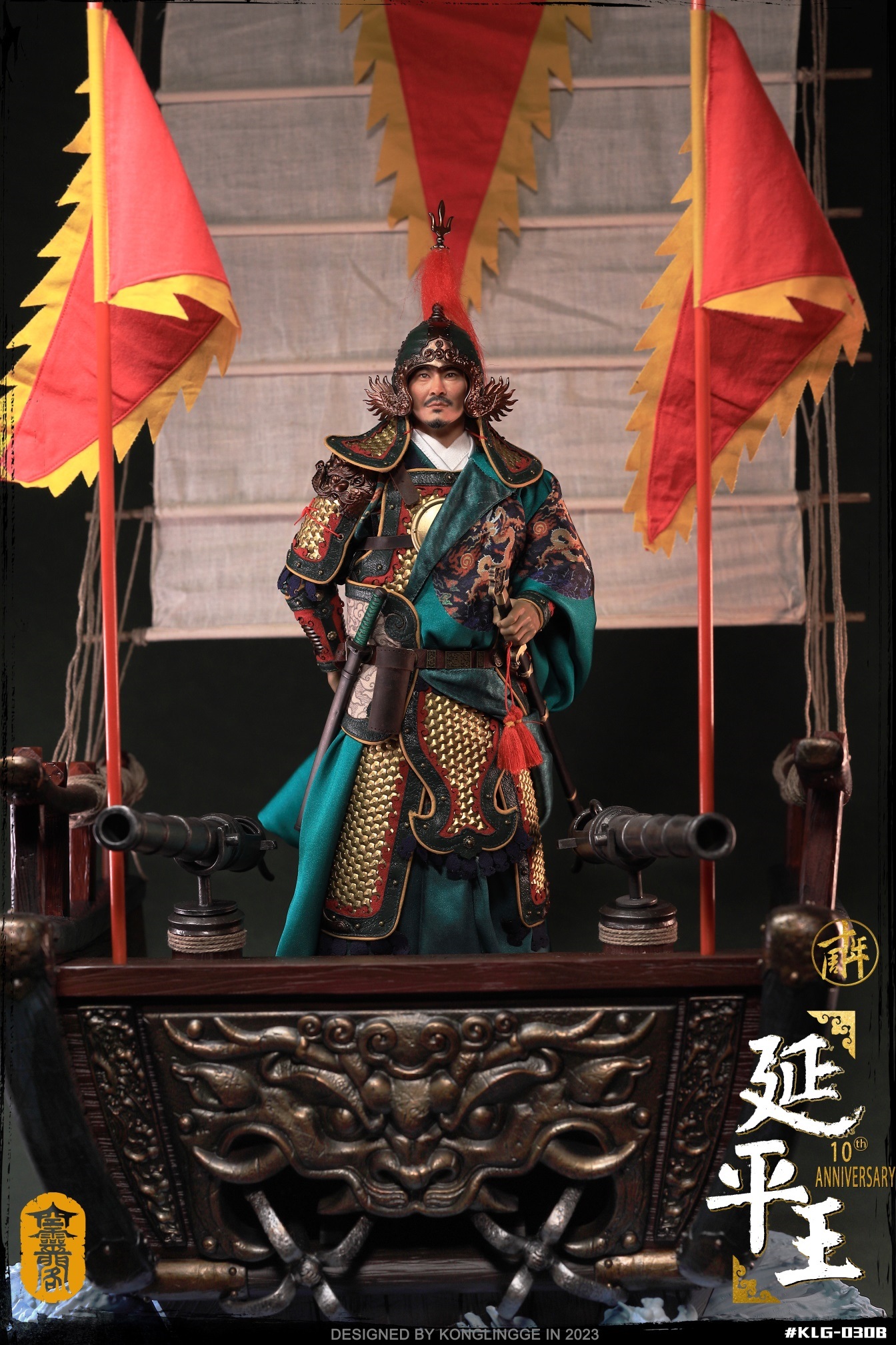 [พร้อมส่ง] KLG 1/6 : Prince of Yanping – Zheng Cheng-gong + ฉากเรือ