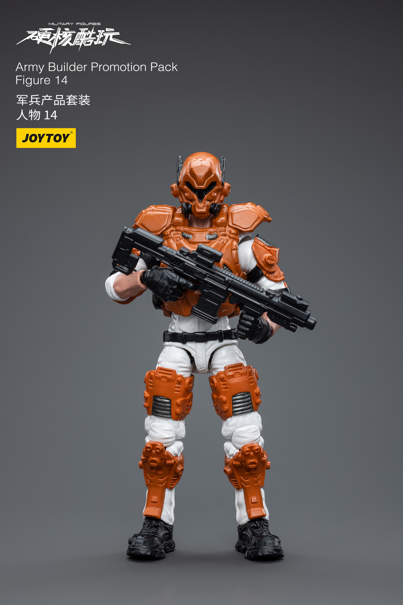 [สั่งจอง] Joytoy 1/18 -- Army Builder Promotion Pack