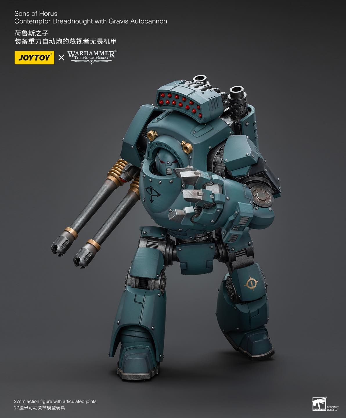 [สั่งจอง] Joytoy 1/18 WarHammer 40K : Sons of Horus