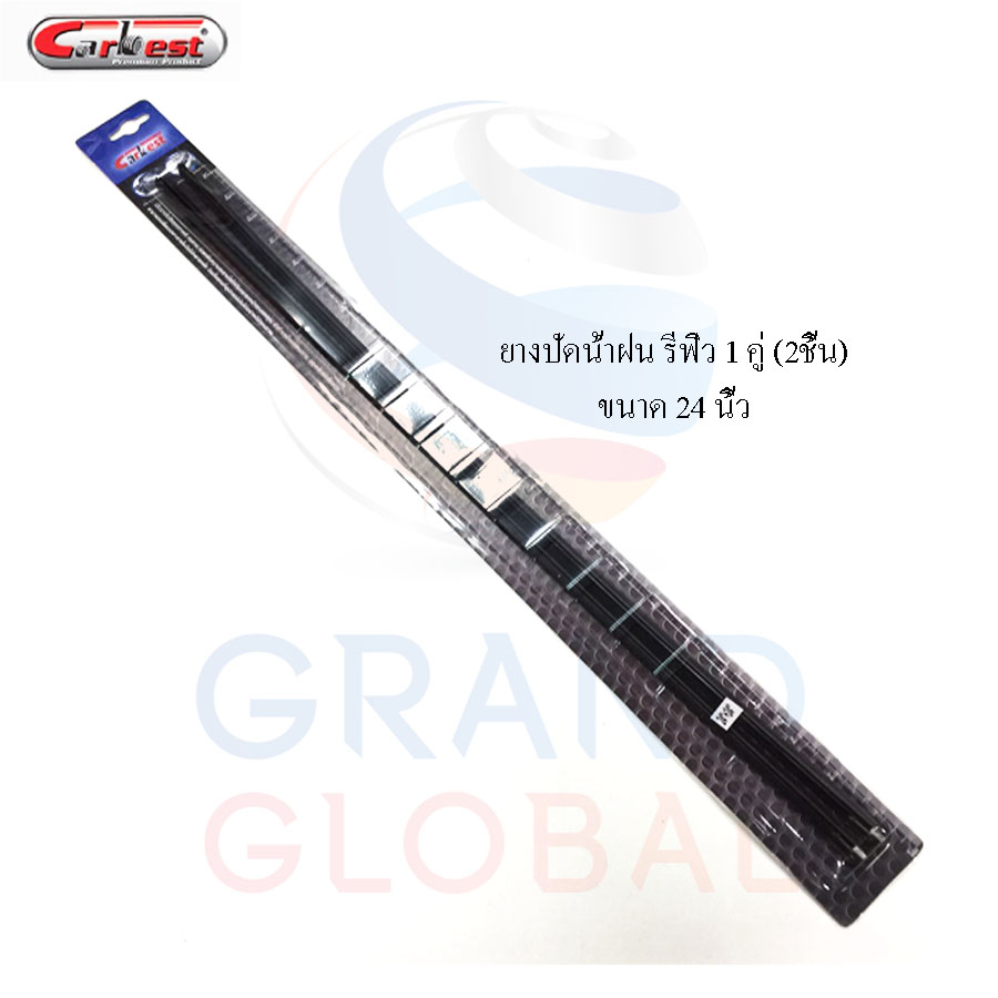 CARBEST car wiper blade รีฟิว ยางปัดน้ำฝน ยาง ใบปัด น้ำฝน คุณภาพดี นุ่ม 1 คู่ (2ชิ่น) ขนาด 20 นิ้ว หรือ 24 นิ้ว