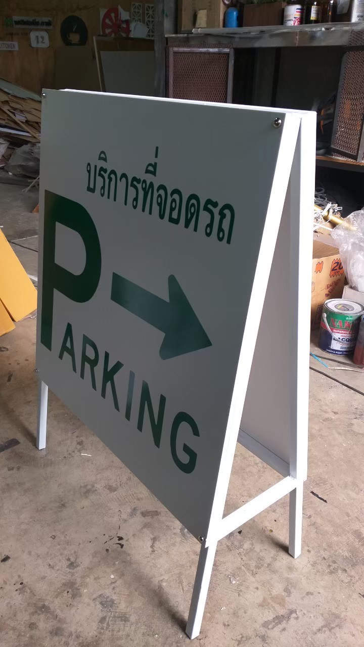 งานป้ายติดสติ๊กเกอร์