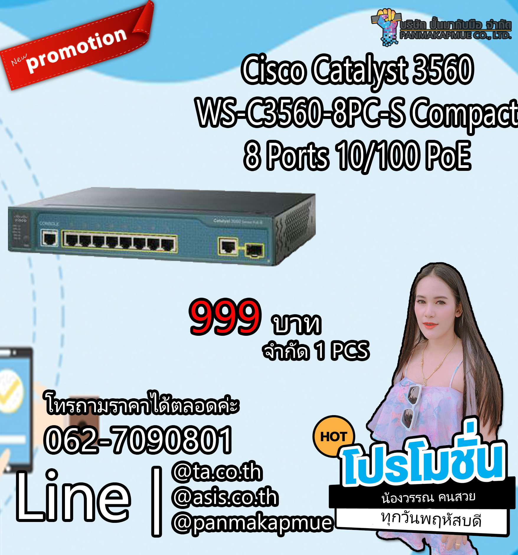 Cisco Catalyst 3560 WS-C3560-8PC-S Compact 8 Ports 10/100 PoE