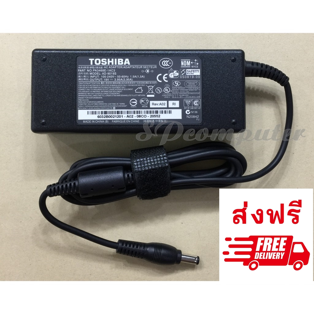 TOSHIBA Adapter อแดปเตอร์โน๊ตบุ๊คแท้ TOSHIBA L640 L645 L510 L740 L840 L850 P745 L755D L40-A L40-B 19V 3.95A หัว 5.5*2.5mm 75W