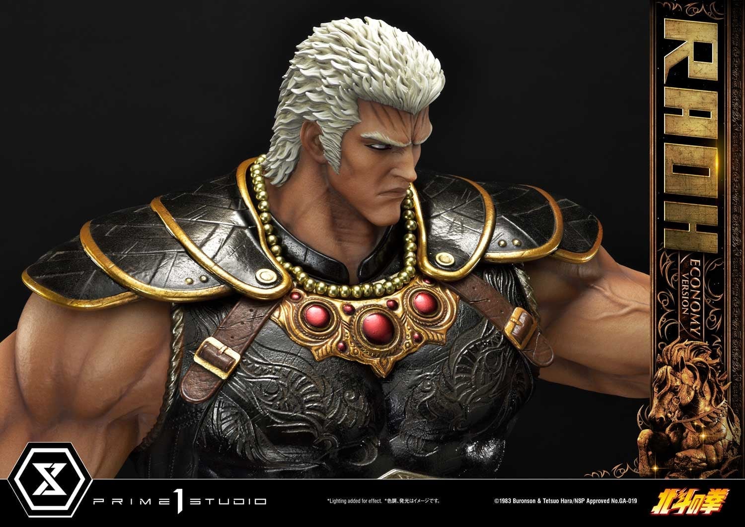 [สั่งจอง]Prime 1 Studio PMFOTNS-03EC : Fist of the North Star - Raoh (Economy Version)