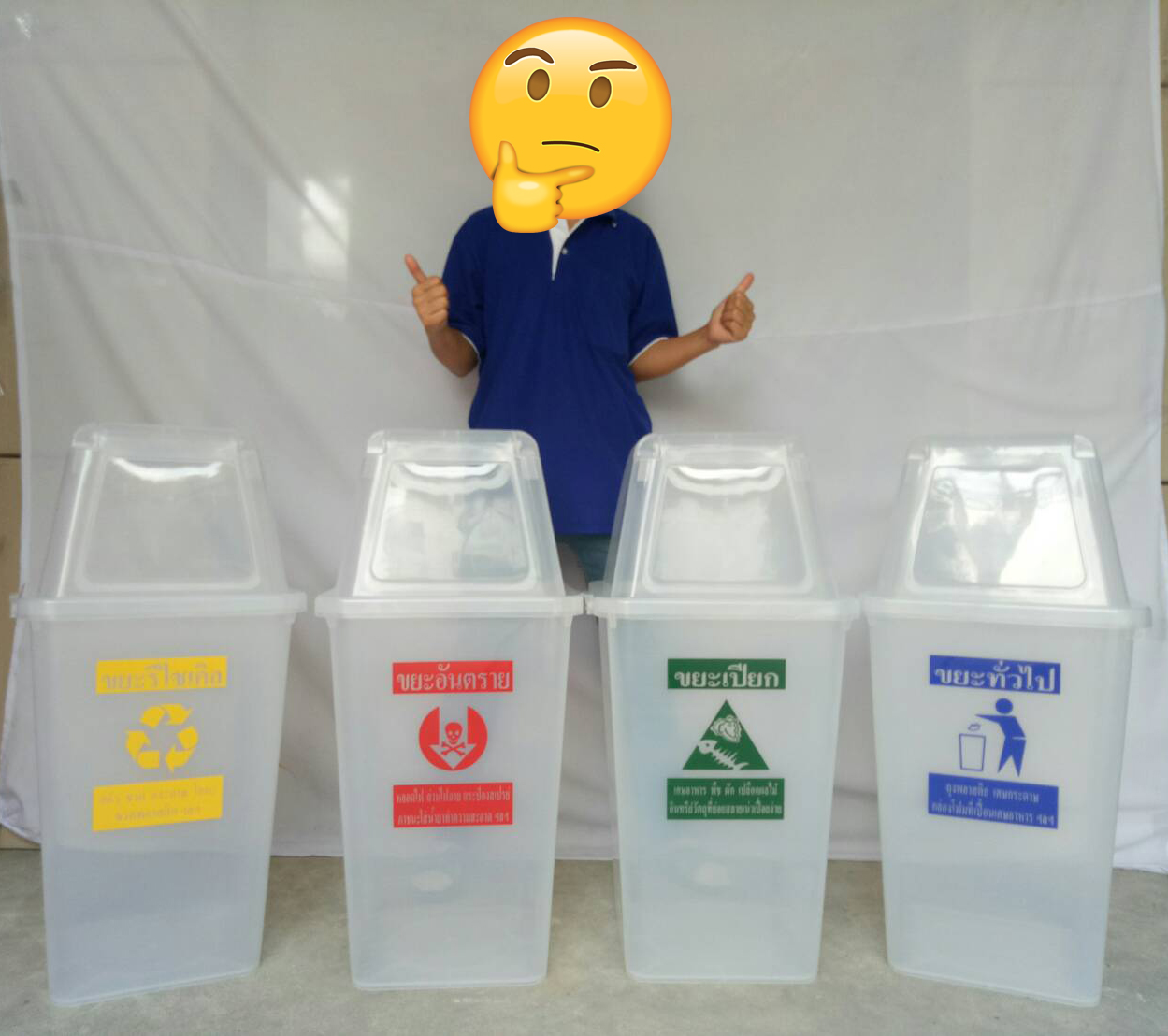 ถังขยะทรงเหลี่ยม สีใส ฝาช่องทิ้ง 60 ลิตร