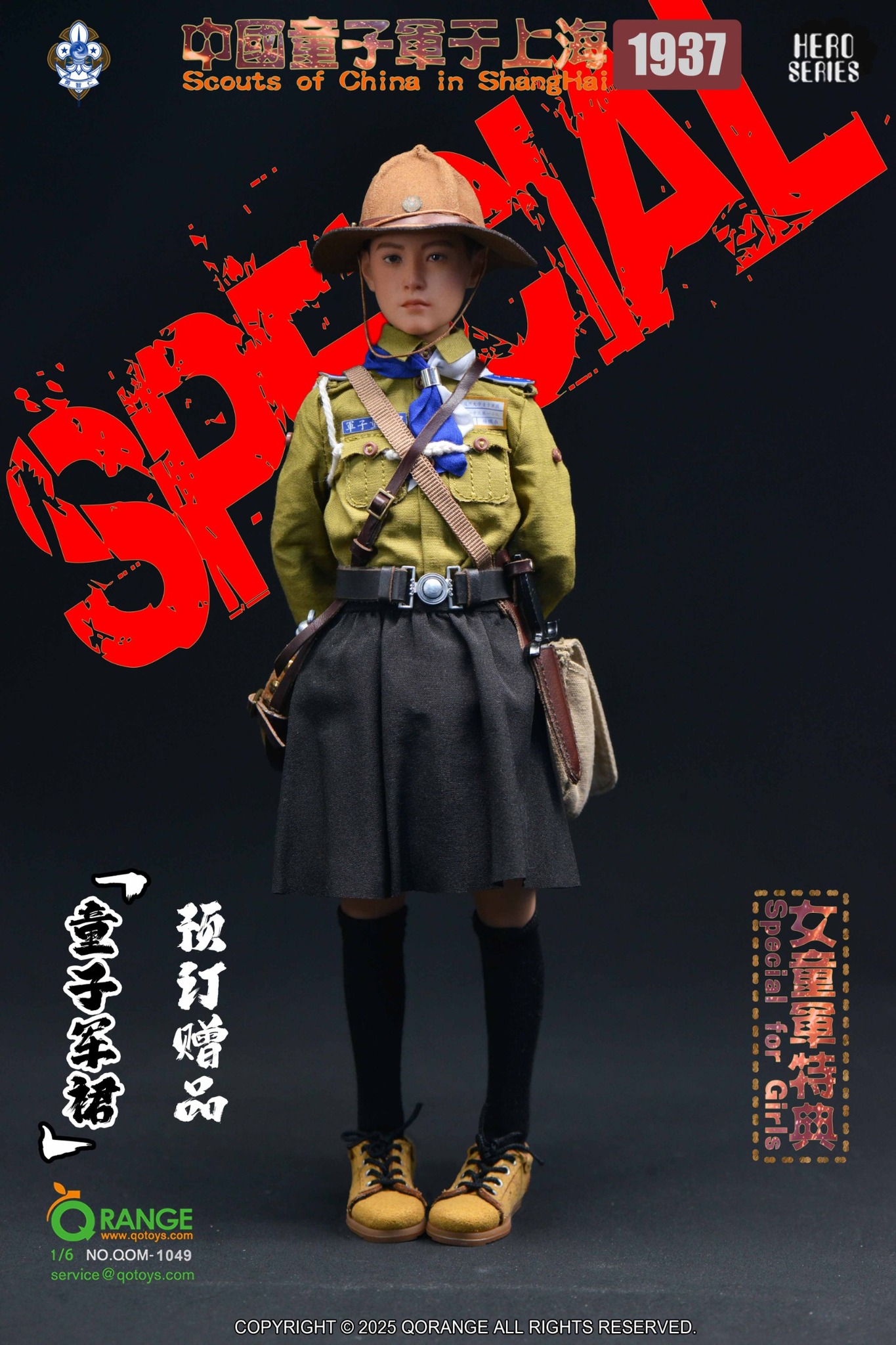 [สั่งจอง] QORANGE QOTOYS QOM-1049 1/6 : Scouts of China in ShangHai 1937