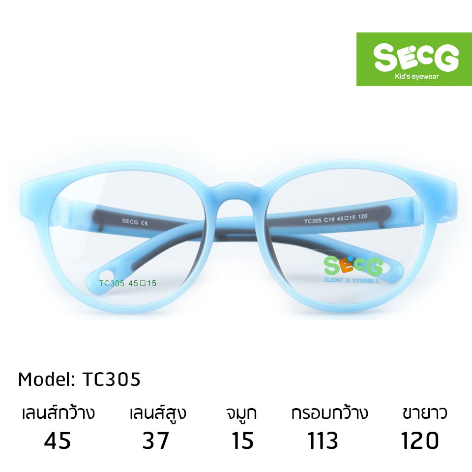 SECG รุ่น TC305-C19 l BLUE