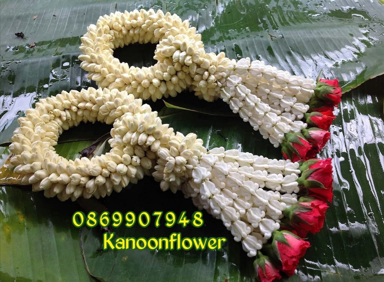 มาลัยเเต่งงาน