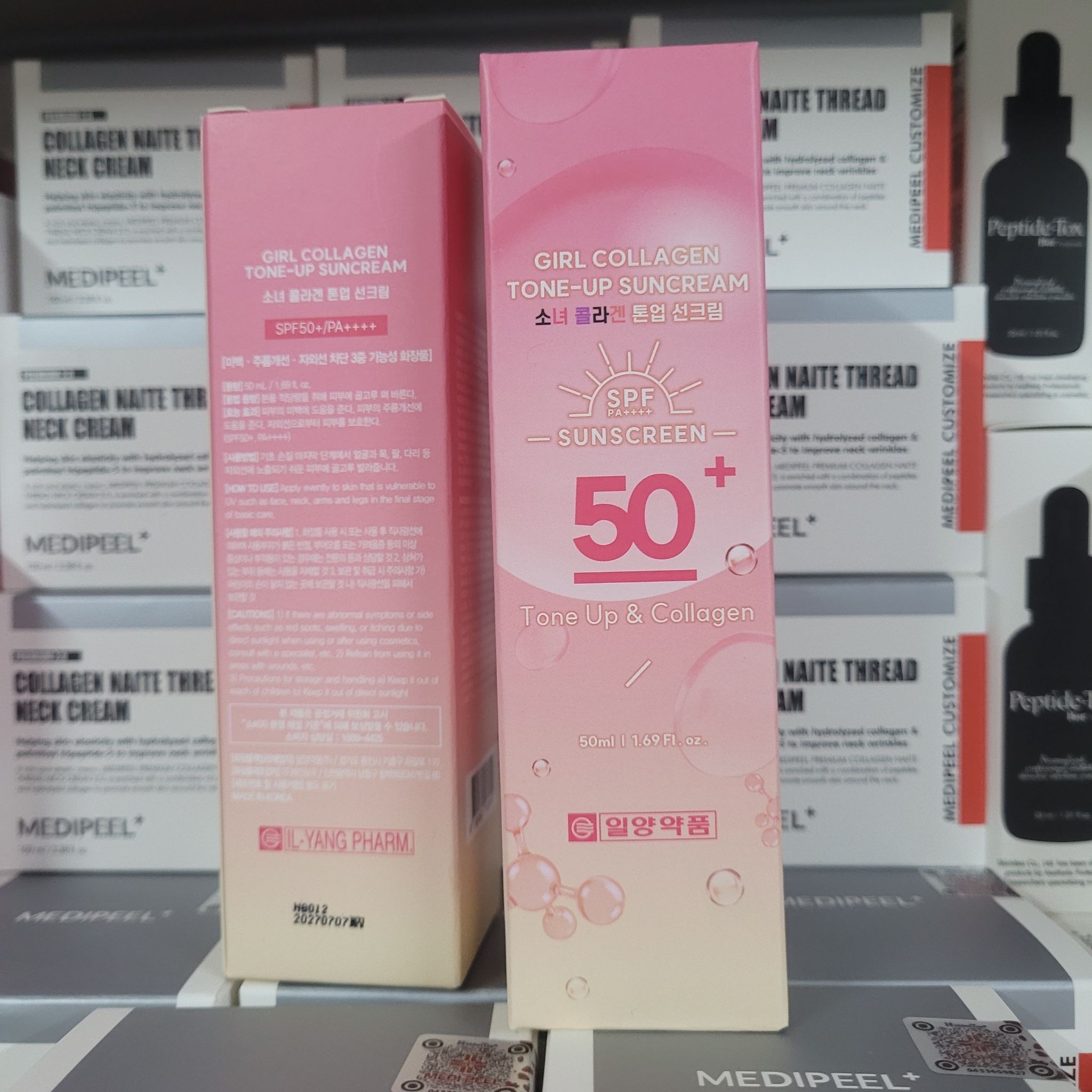 ILYANG Girl Tone-up Collagen Sun Cream 50ml ครีมกันแดดโทนอัพ