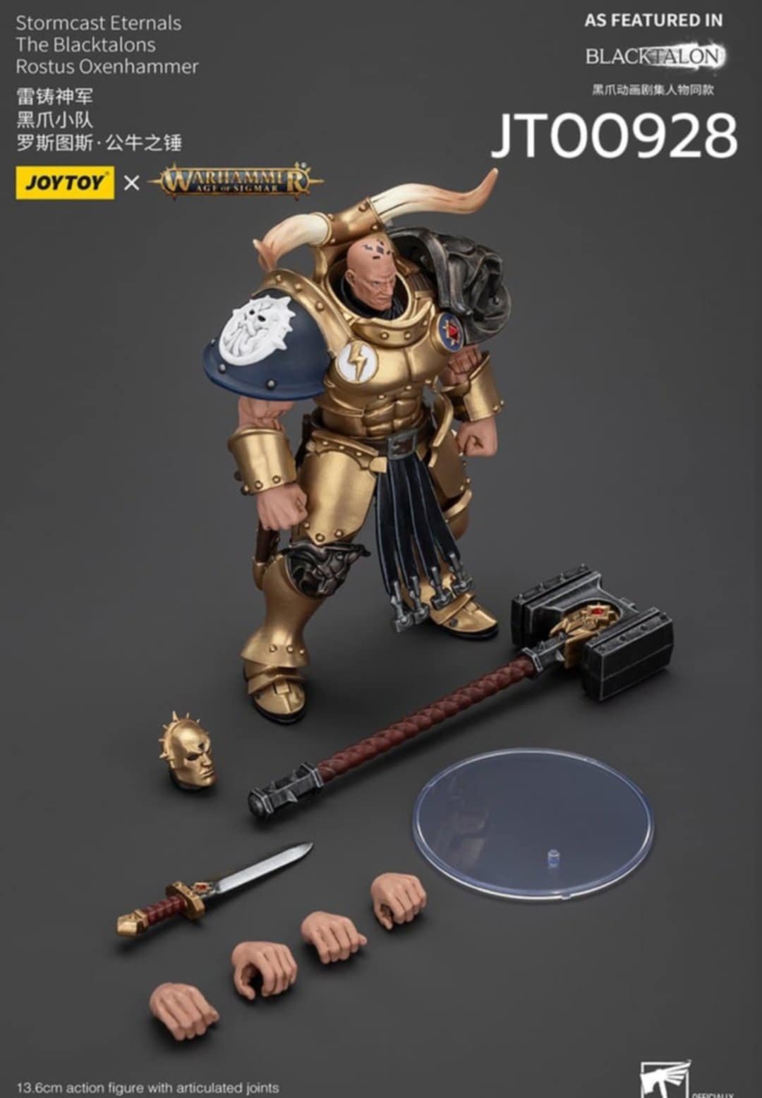 [พร้อมส่ง] "Joy toy 1/18 : AGE OF SIGMAR - Stormcast Eternals The Blacktalons - JT00928 : Rostus Oxenhammer"