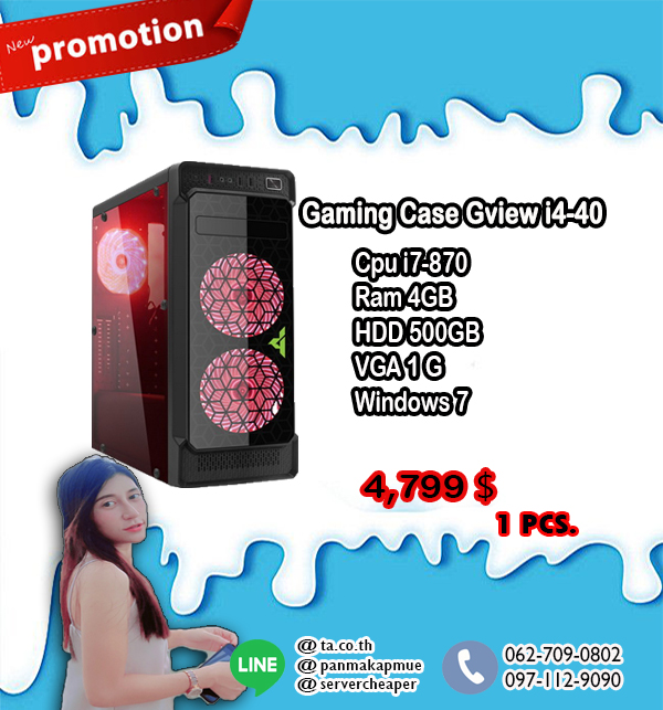 Gaming Case Gview i4-40