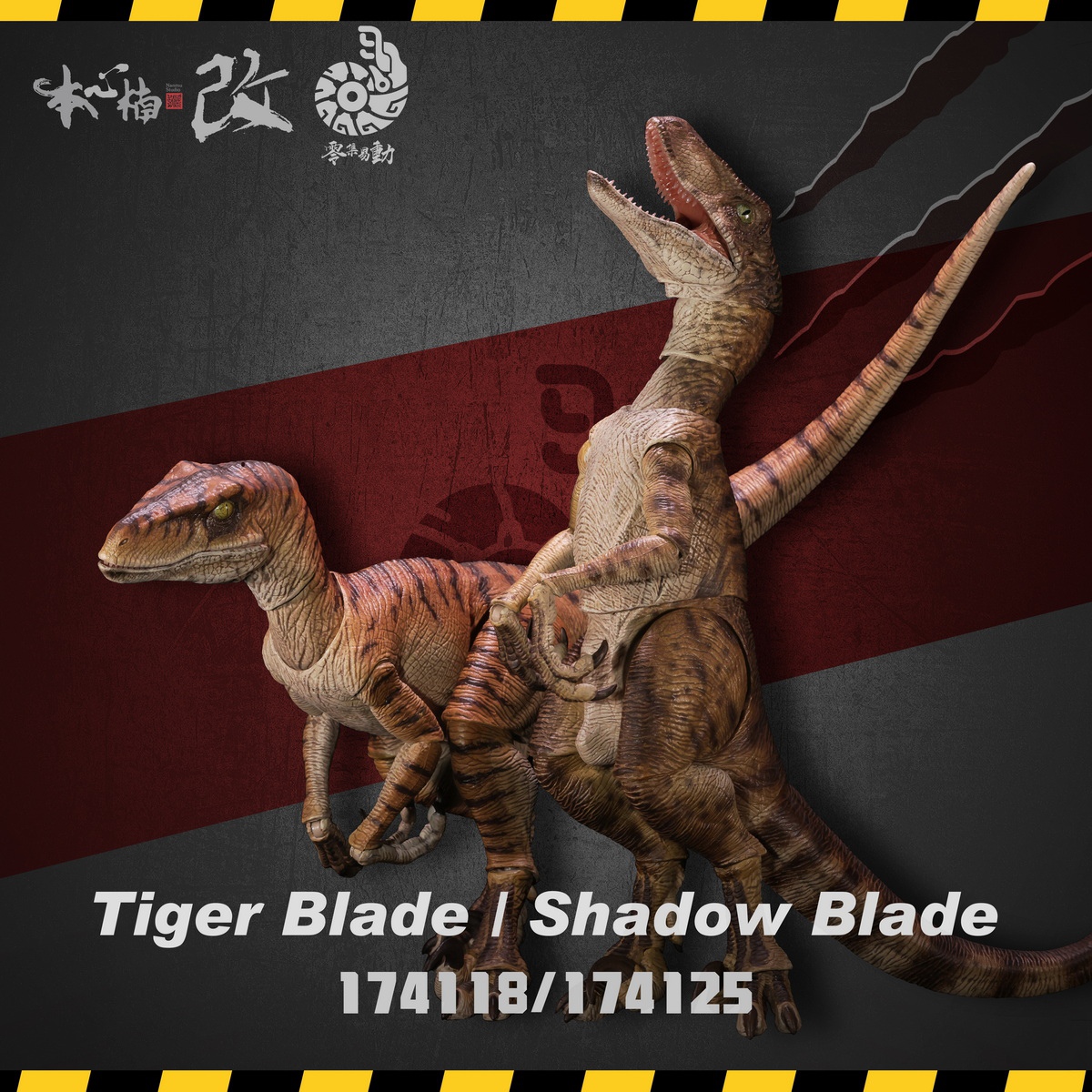 [สั่งจอง]Nanmu Studio : Smart Series - Raptor 2.5