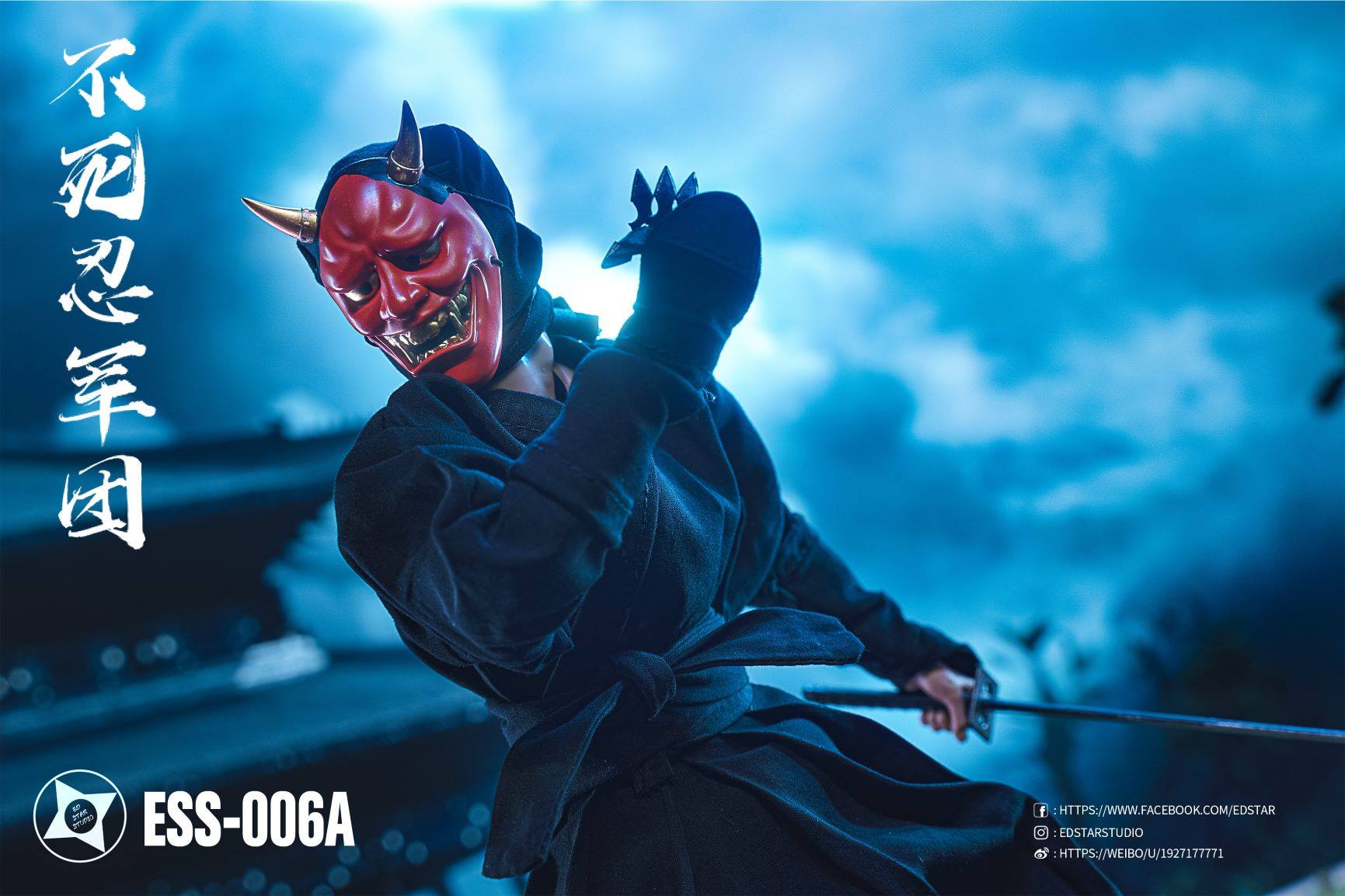 [สั่งจอง]EdStar ESS-006 1/6 : Undead Ninja Army Clothes and Weapons set