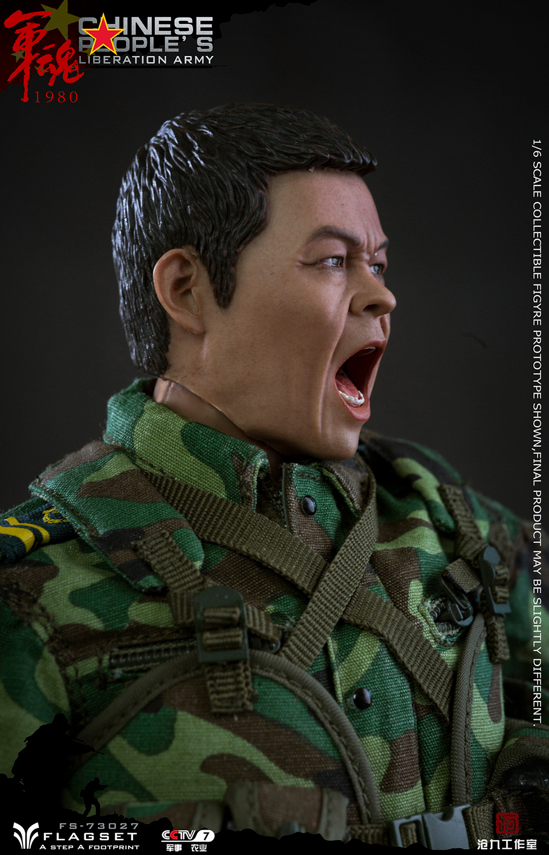 [สั่งจอง] FLAGSET FS73027:1/6 Army Soul Series - 90s steel division soldiers assault! assault!