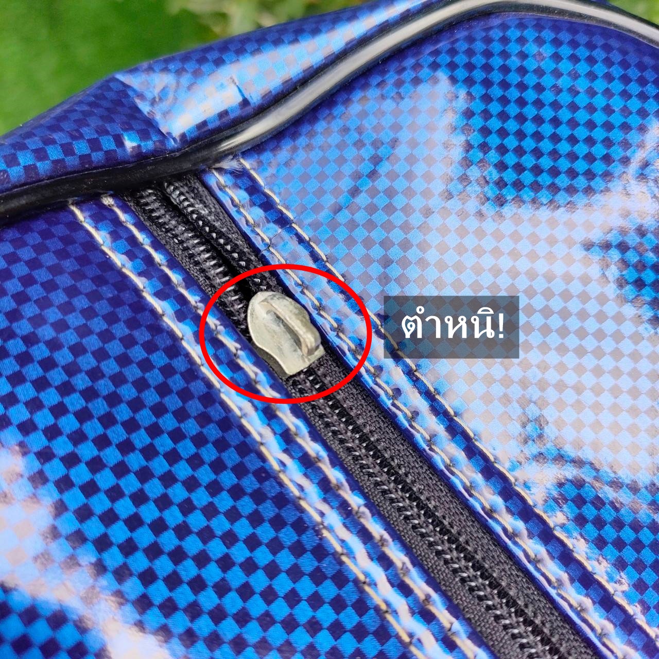 ถุงกอล์ฟ PTT GROUP มือสอง ** ถุงกอล์ฟมีตำหนิ ตรงที่ดึงชิฟ หลุด 3 จุด มีรูปให้ชมท้ายสุดค่ะ ** นอกนั้นสวย ถุงหนังแก้ว TOUR ใบใหญ่ ใช้ดีมากค่ะ