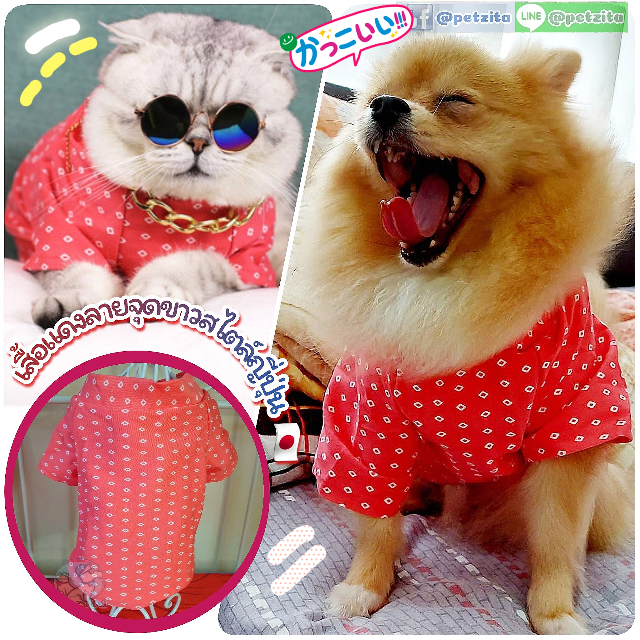 🇹🇭พร้อมส่ง🇹🇭🔶️🔶️🔶️เสื้อแขนสั้นสีแดงลายจุดเหลี่ยมขาวสไตล์ญี่ปุ่น🇯🇵 สำหรับน้องหมา/น้องแมว สำเนา