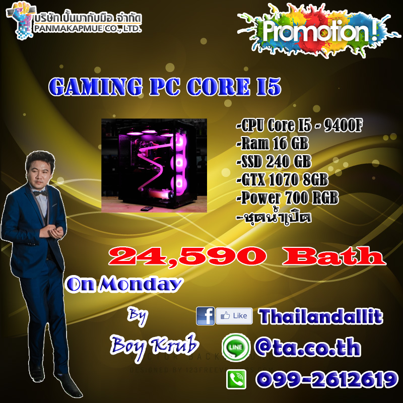 Gaming PC Core I5