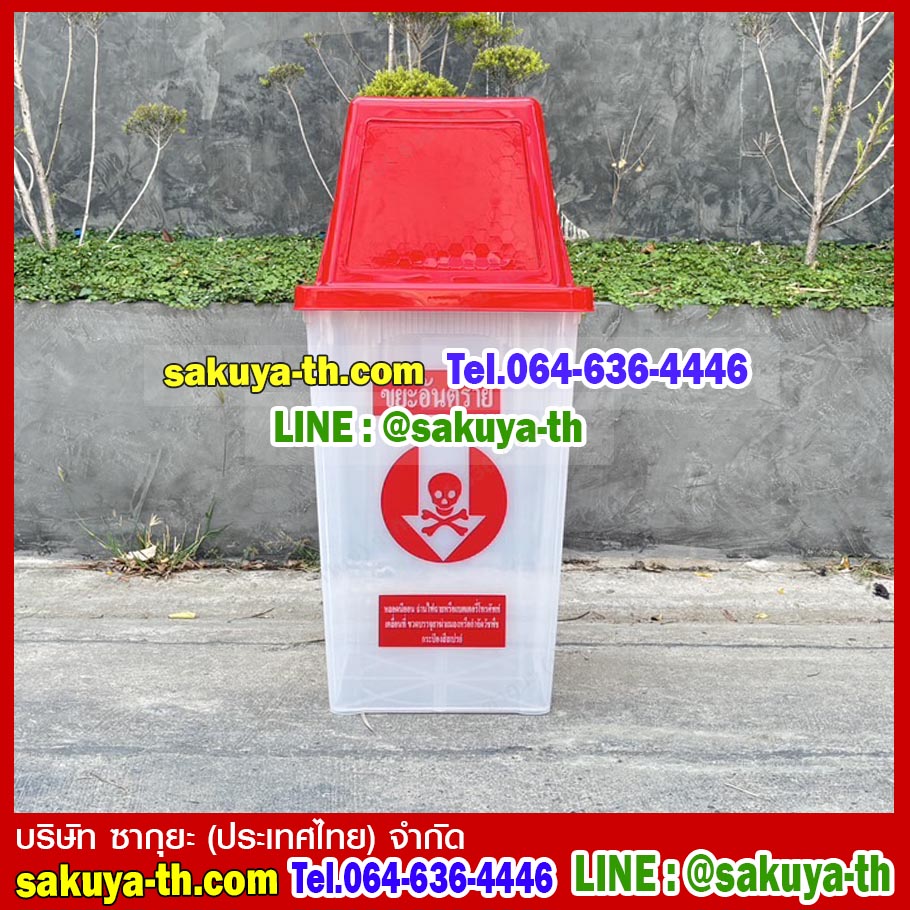 ถังขยะแยกประเภท ทรงเหลี่ยมใส ฝาสีสี่เหลี่ยม 1 ช่องทิ้ง 60 ลิตร