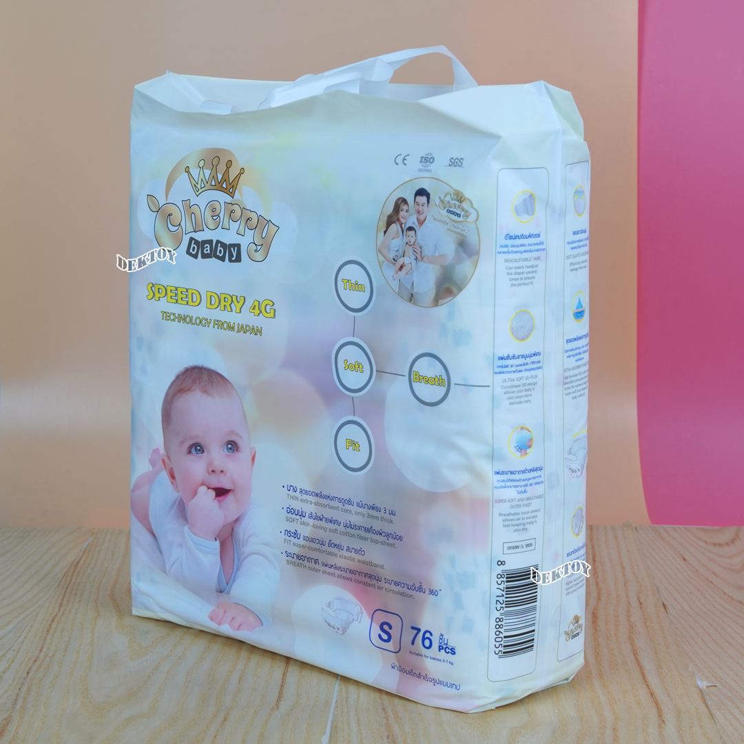 Cherry Baby เชอรี่ เบบี้ไซส์ S 76 ชิ้น แบบเทป ผ้าอ้อมแบบเทป ไซส์S 76 ชิ้น