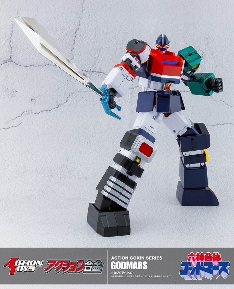 [สั่งจอง] Action Toys : GODMARS (22Cm)