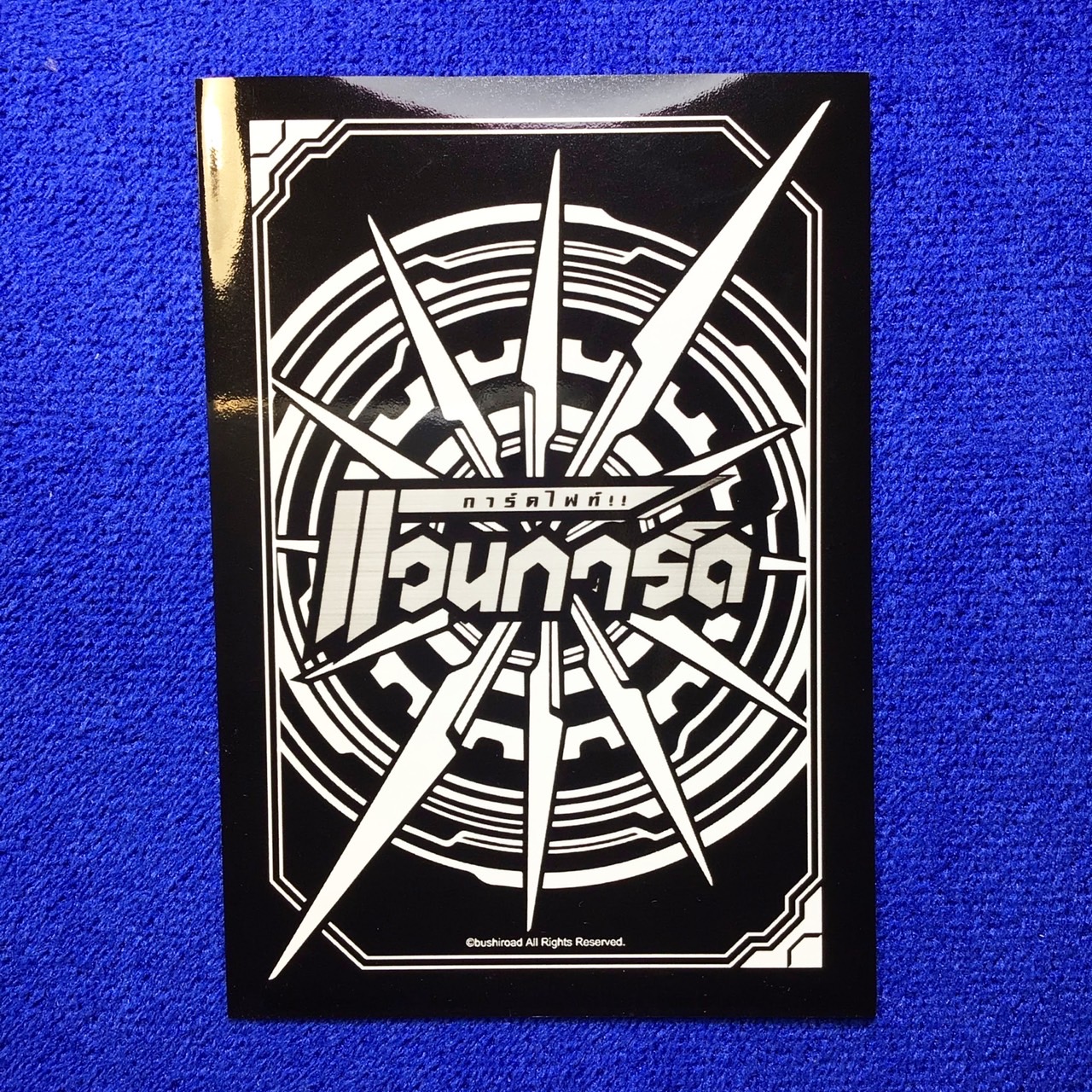 Vol.05 - Vanguard G Next Sleeve (White) (Single) (TH)