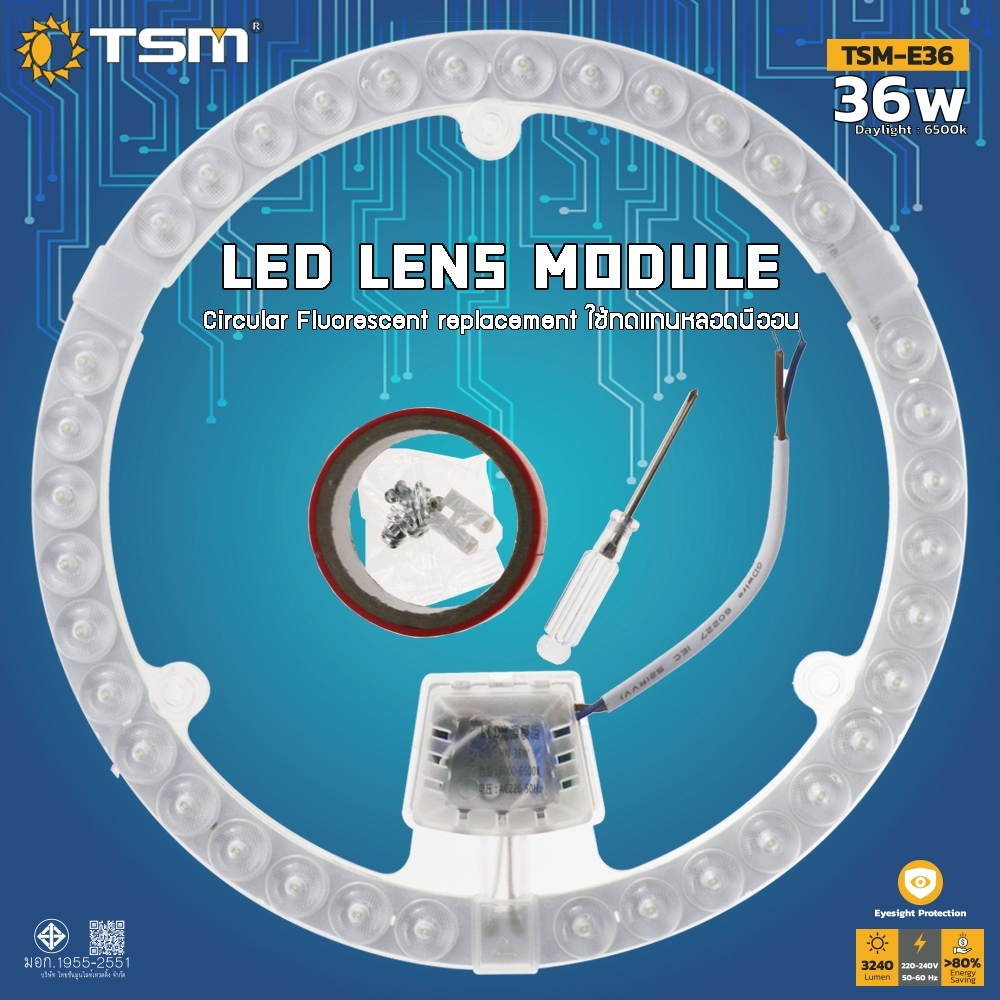 หลอดกลมแผง LED Lens Module 36W, 48W ได้รับมาตรฐาน มอก.