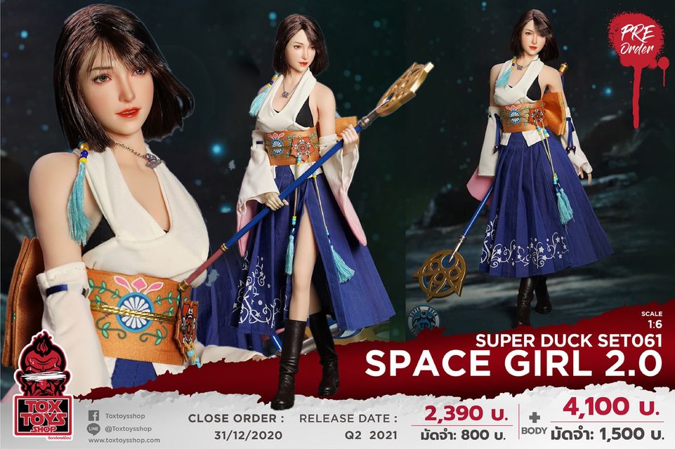 [สั่งจอง]SUPER DUCK SET061 1/6 Space Girl 2.0