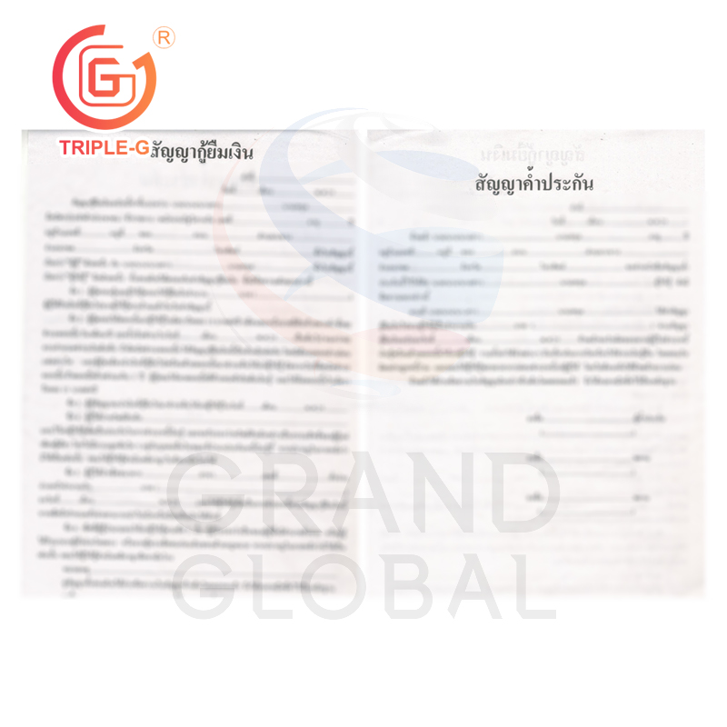Triple-G แบบฟอร์มสัญญา ซื้อขายทั่วไป ซื้อขายที่ดิน เช่า กู้เงิน ค้ำประกัน ซื้อขายรถยนต์ โอนทะเบียนรถยนต์ ร่างโดยทนายความ