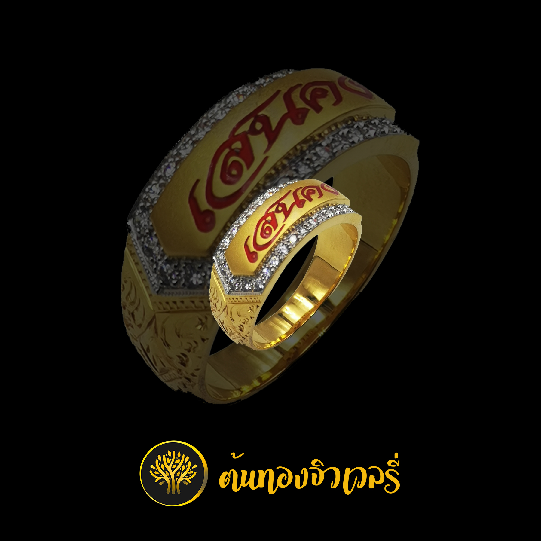 แหวนนามสกุล ลงยาแดงตัวอีกษร สวยไปอีกแล้งครับท่าน