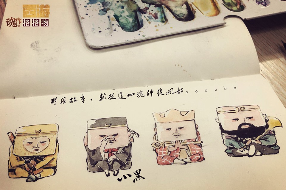 [สั่งจอง]Journey to the West