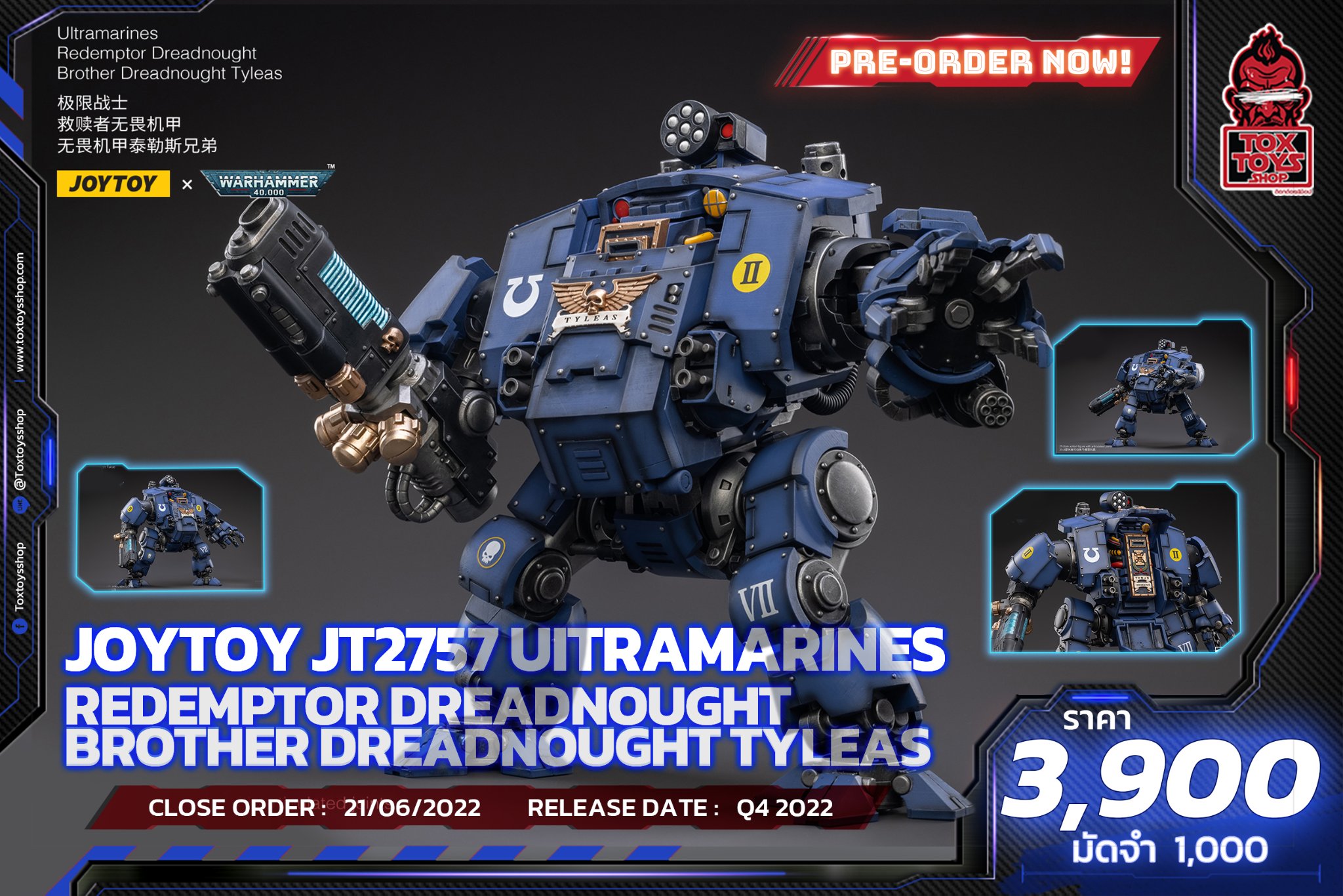 [สั่งจอง]JOYTOY JT2757 1/18 : UItramarines Redemptor Dreadnought Brother Dreadnought Tyleas