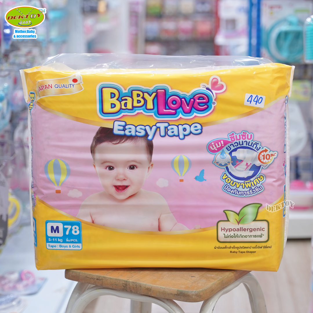 Babylove Easy tape ผ้าอ้อมเด็ก เบบี้เลิฟ อีซี่ เทป ขนาดเมก้า ไซส์M 78ชิ้น