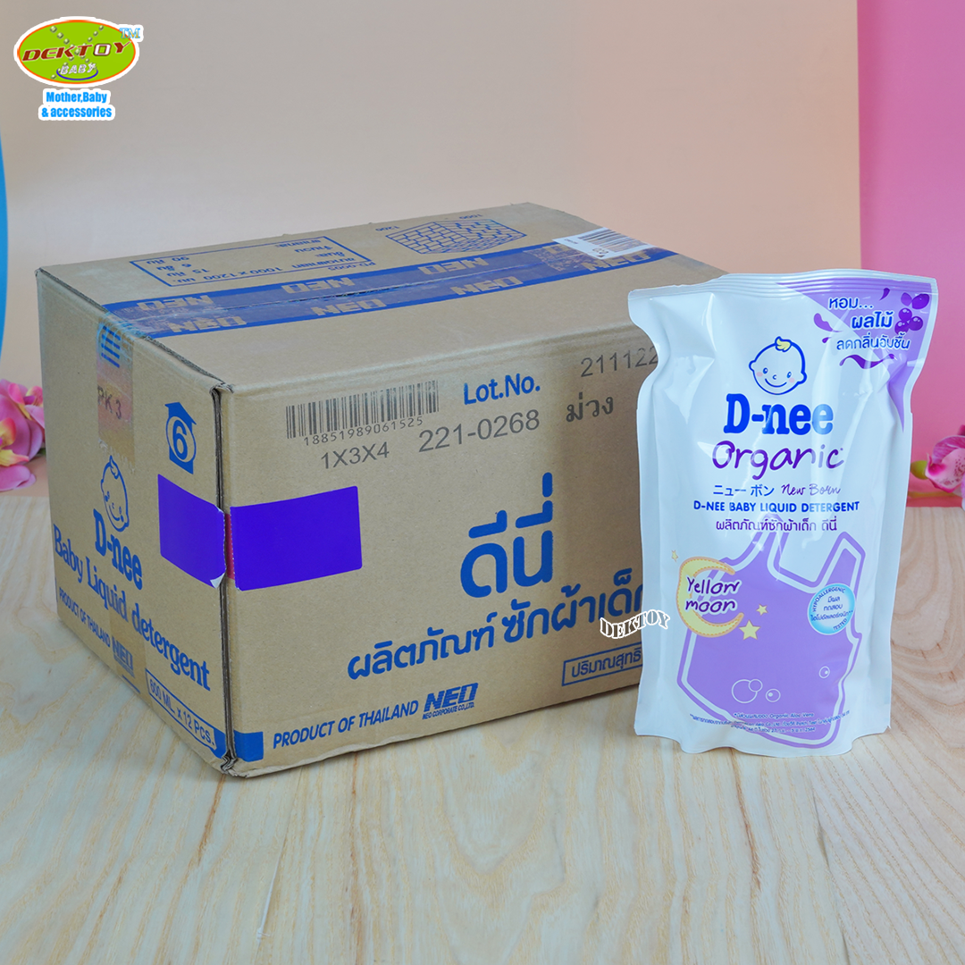 D-nee น้ำยาซักผ้าสำหรับเด็กดีนี่นิวบอร์นพลัส กลิ่น Yellow moon สีม่วง 550 มล.