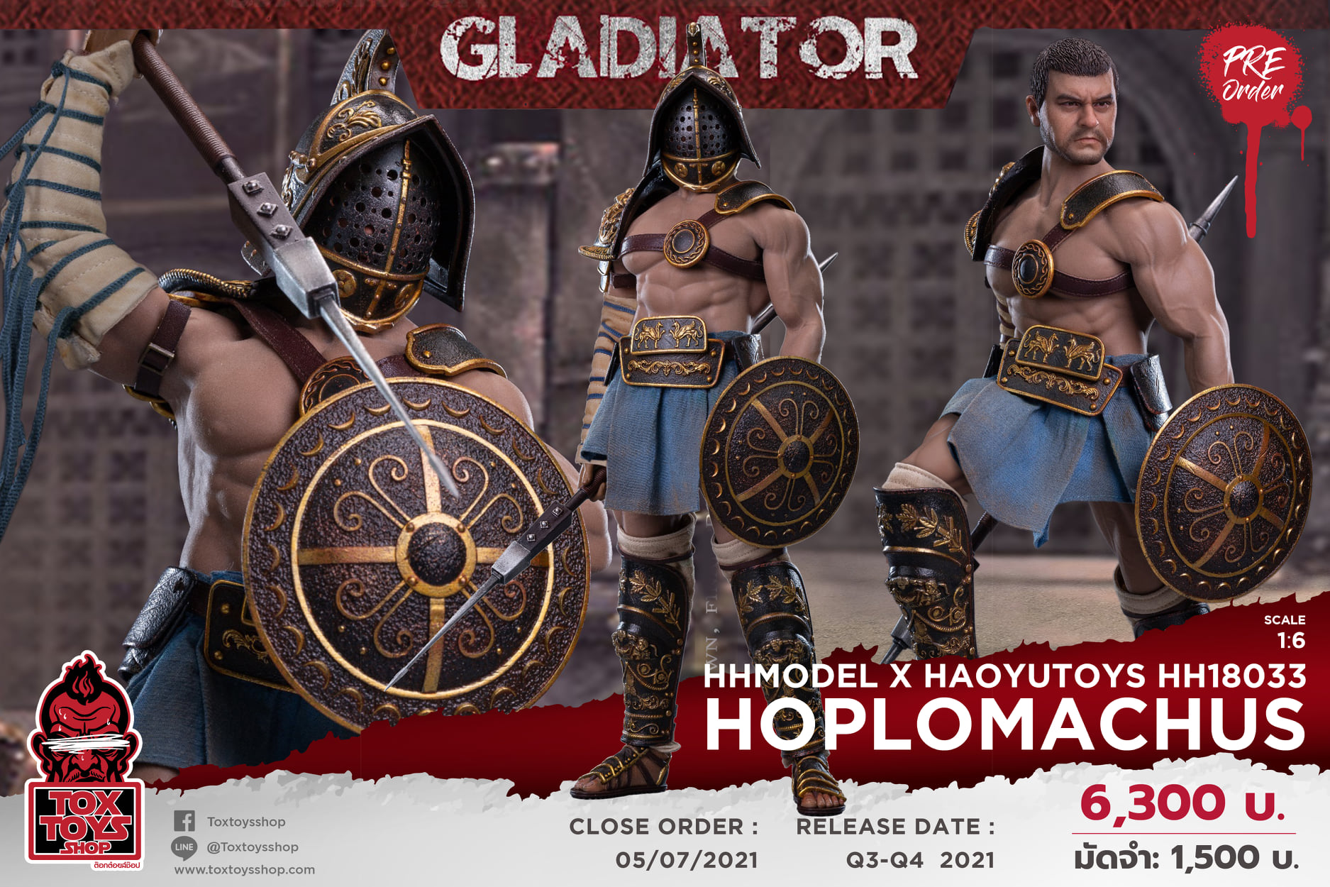 [สั่งจอง]HHMODEL x HAOYUTOYS HH18033 1/6 : Imperial Army Hunting Ground Fighter- Hoplomachus