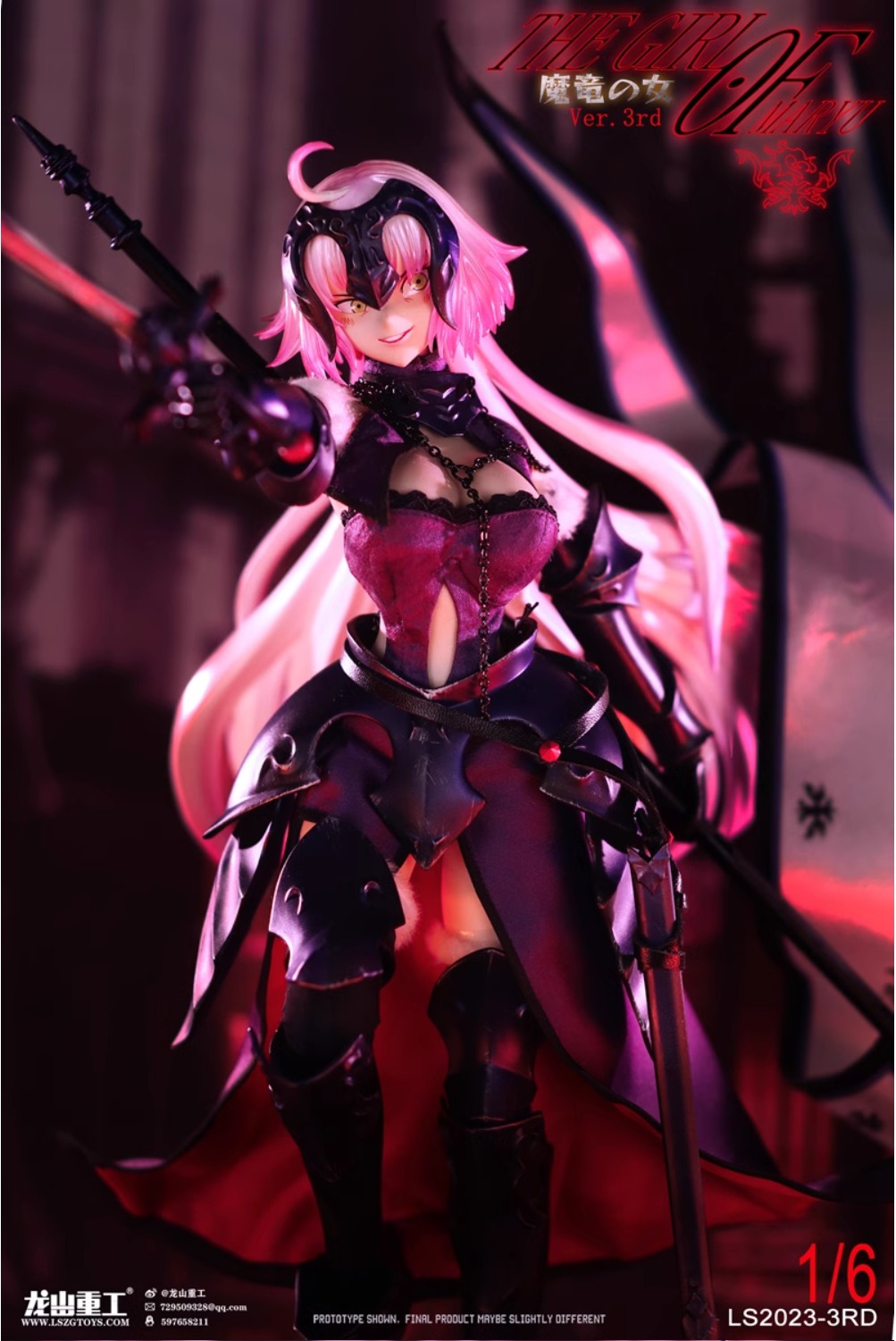 [พร้อมส่ง] Long Shan Jin Shu LS2023-3RD 1/6 : The Girl OF MARYU Ver.3rd