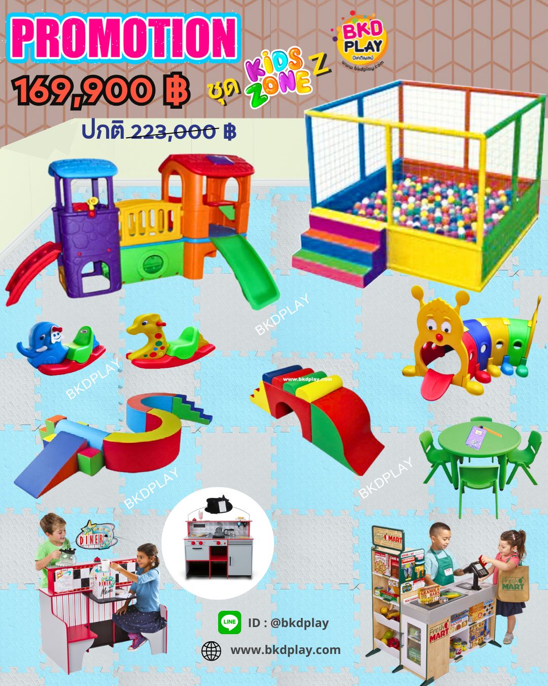 ชุดโปรโมชั่น เครื่องเล่นสนาม ชุดKidZoneZ, เครื่องเล่นสนามกลางแจ้ง ,สนามเด็กเล่นราคาถูก,เครื่องเล่นสนามราคาถูก ,เครื่องเล่นสนามในร่ม, OutdoorPlayground ,IndoorPlayground,พร้อมส่ง,ราคาโรงงาน