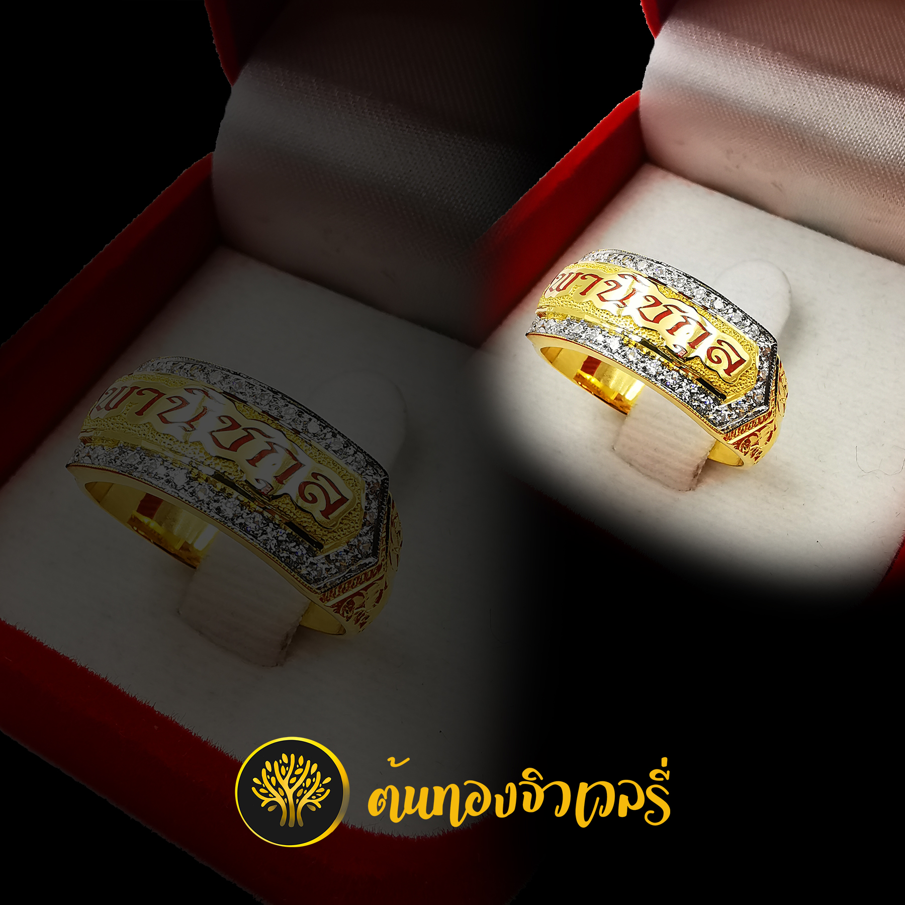 แหวนนามสกุล ลงยาตัวอักษรแดง ล้อมเพชร สวยๆ งานฝังเนียนๆ ตัวอักษรคมชัด สวยคมบาดใจมากๆเลยครับงานนี้ 