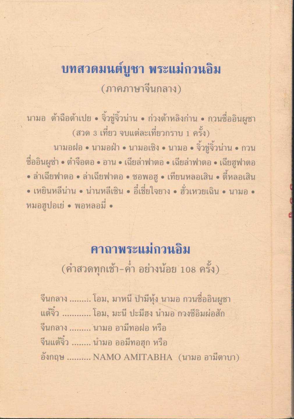 70 ภาพกตัญญู