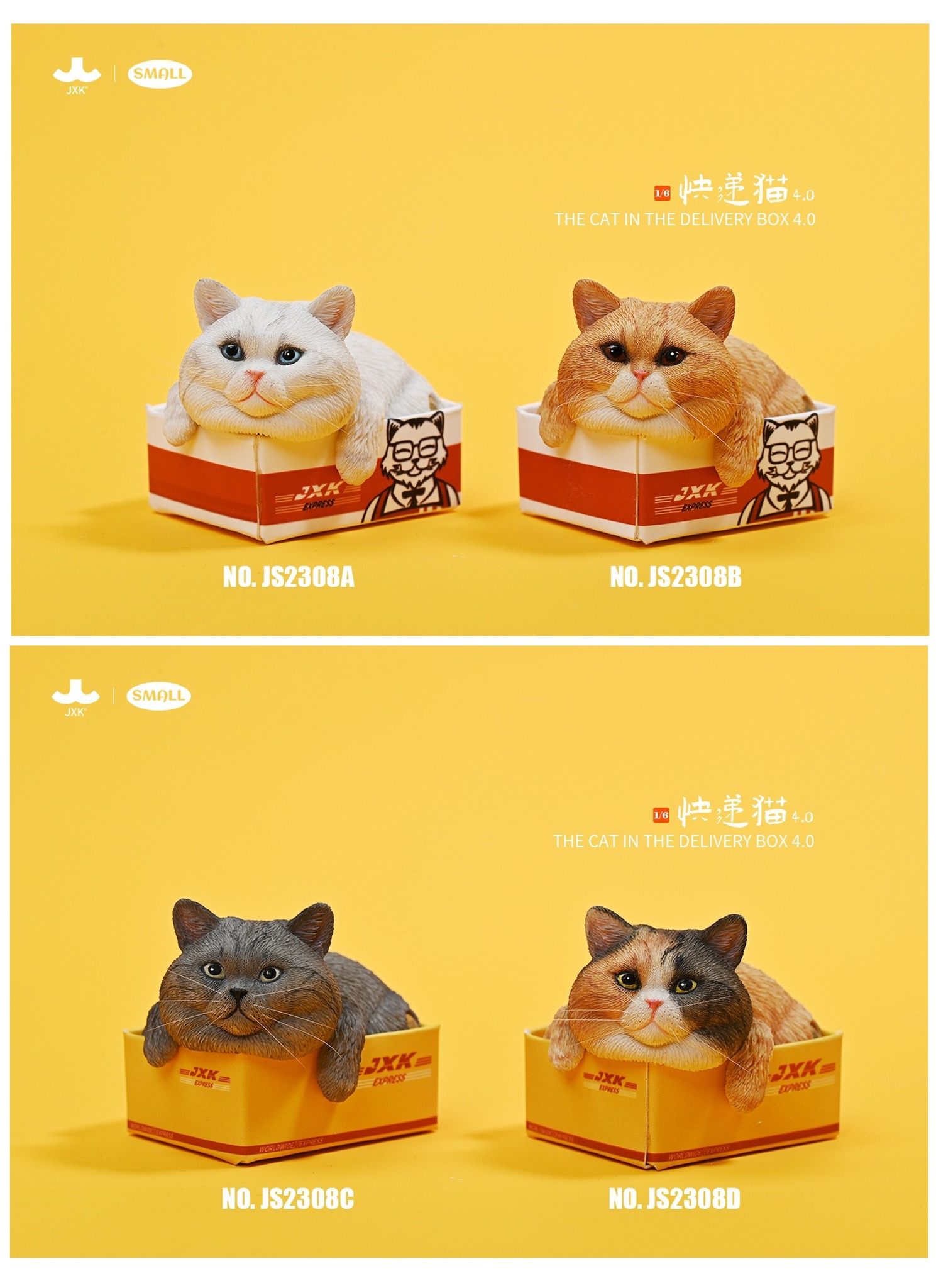[สั่งจอง] JXK SMALL 1/6 The cat in the delivery box4.0