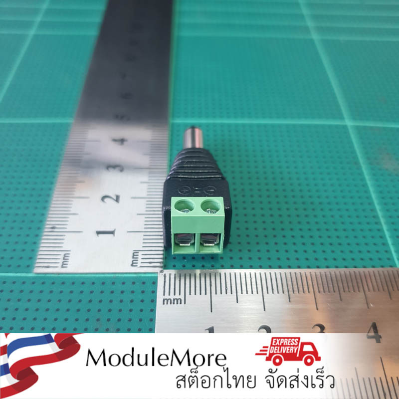 แจ็ค DC 5.5x2.5 mm ตัวผู้ แบบขันน๊อตสายไฟ DC jack terminal screw