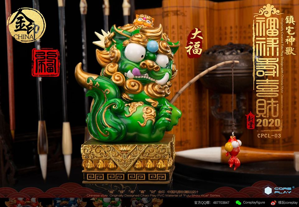 [สั่งจอง] COREPLAY Lion Series Emolument & Fortune Lion