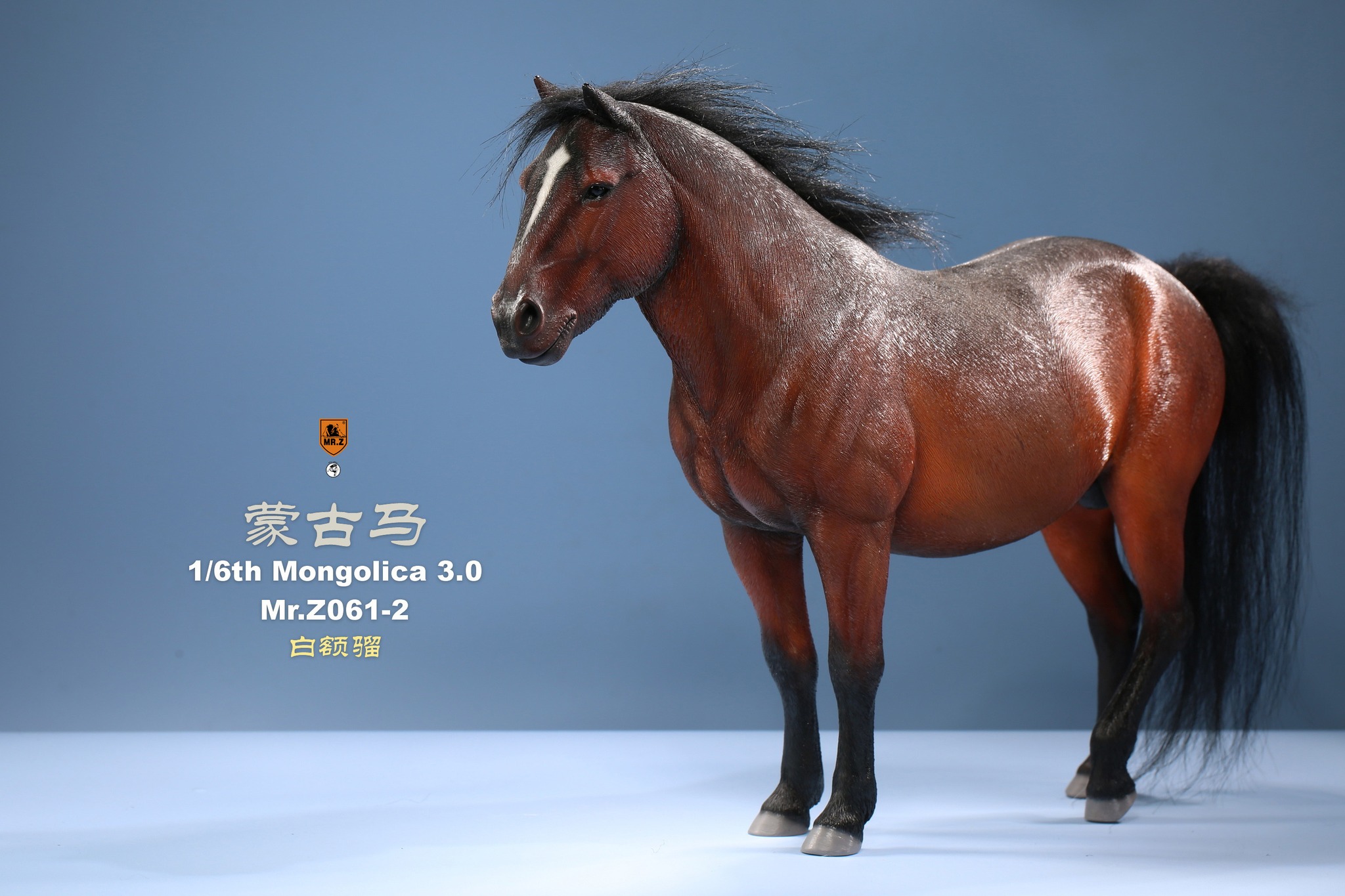 [สั่งจอง] Mr.Z 1/6animal model No.61: Mongolica & Classic harness