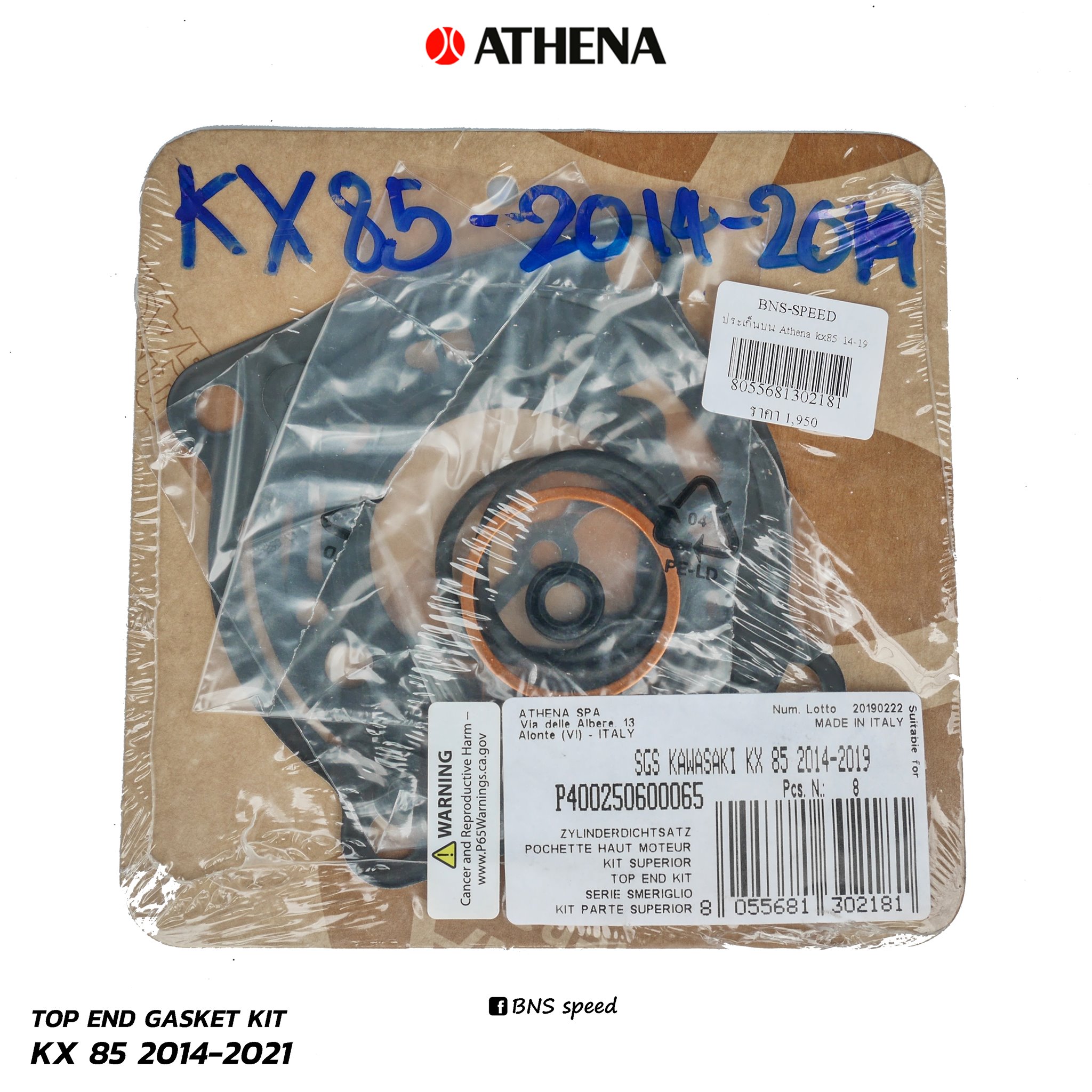ปะเก็นบน Athena Top end Gasket kit KX85 2014-2021